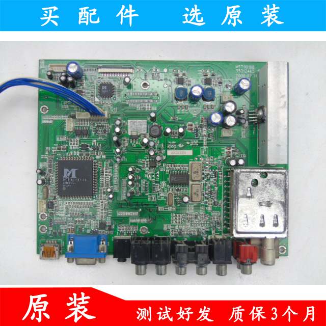 多种影音接口，随心畅享