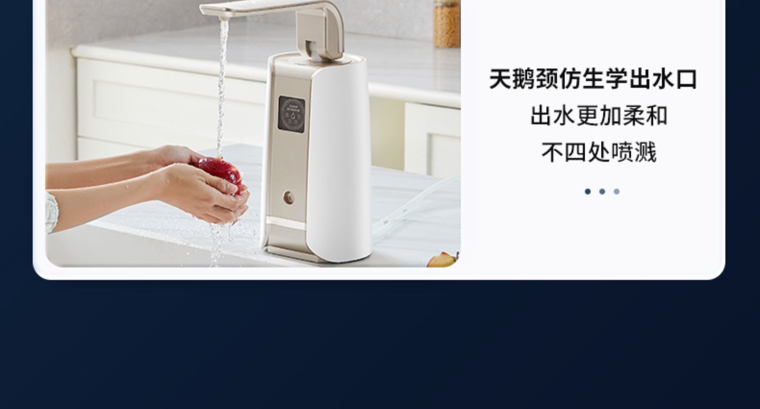 易开得净水器价格合理，品质有保障