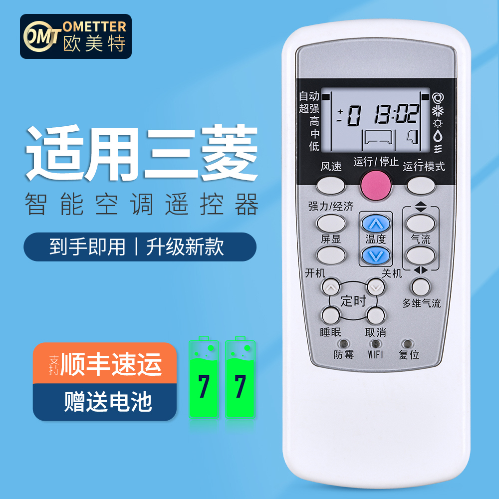 智能化控制，个性化舒适
