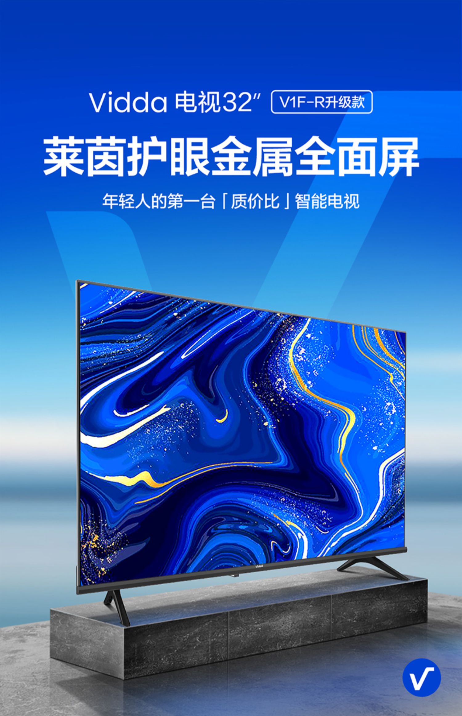 外观设计精美