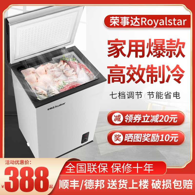 荣事达家电维修网点查询