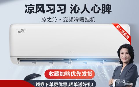 格力最便宜的空调多少钱(格力便宜空调的价格及性能)
