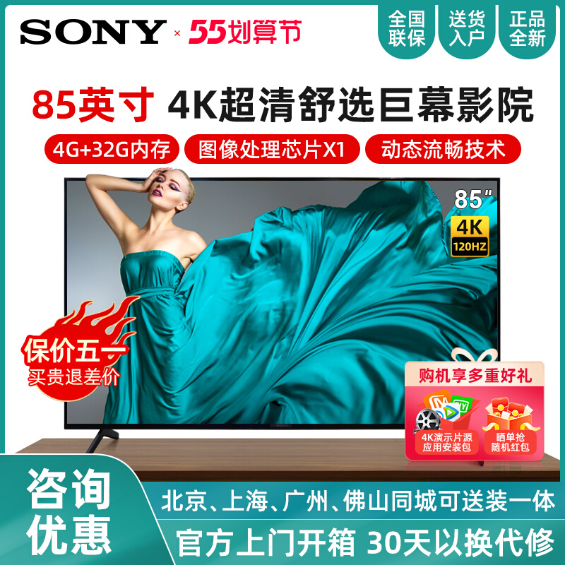 高效维修服务
