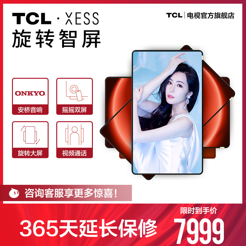 全天候的服务