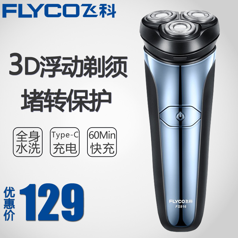 飞科是哪个国家的品牌