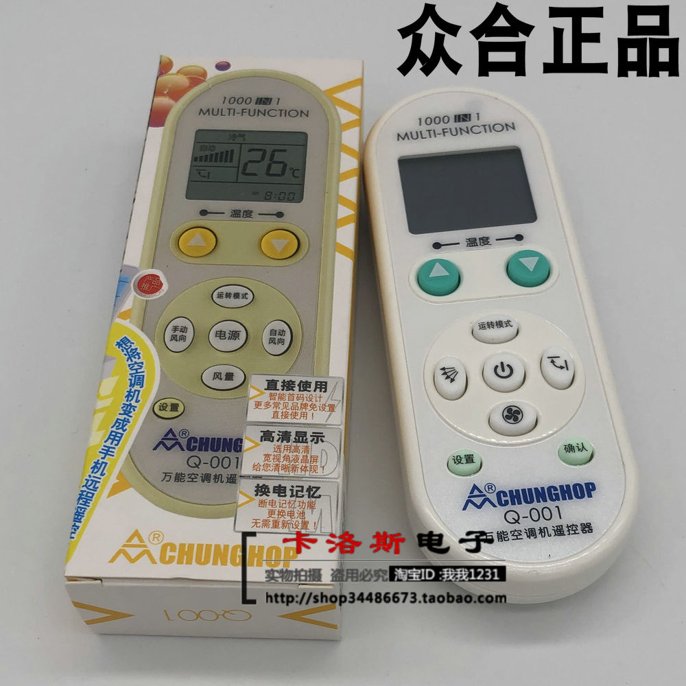 简单设置，一键操作