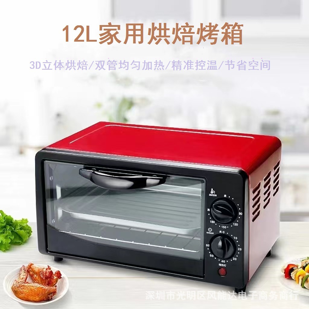 3. 菲仕兰（Fisher & Paykel）