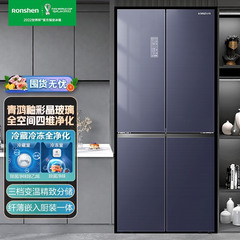 容声冰箱维修电话，修复冰箱故障的首选
