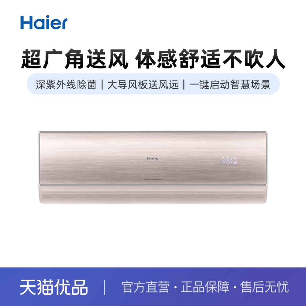 未来智能家居的发展