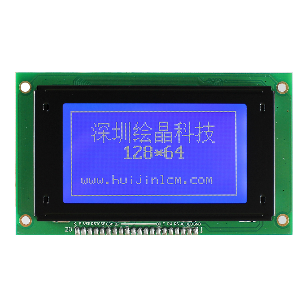 液晶屏维修方法