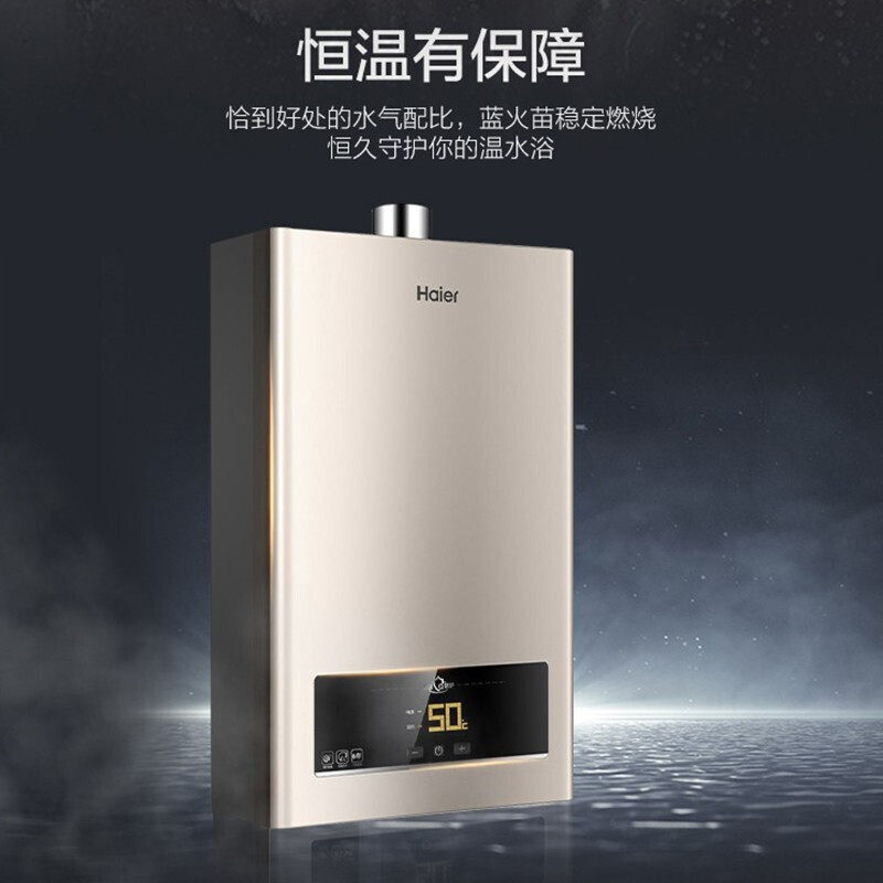 3. XXXXX热水器