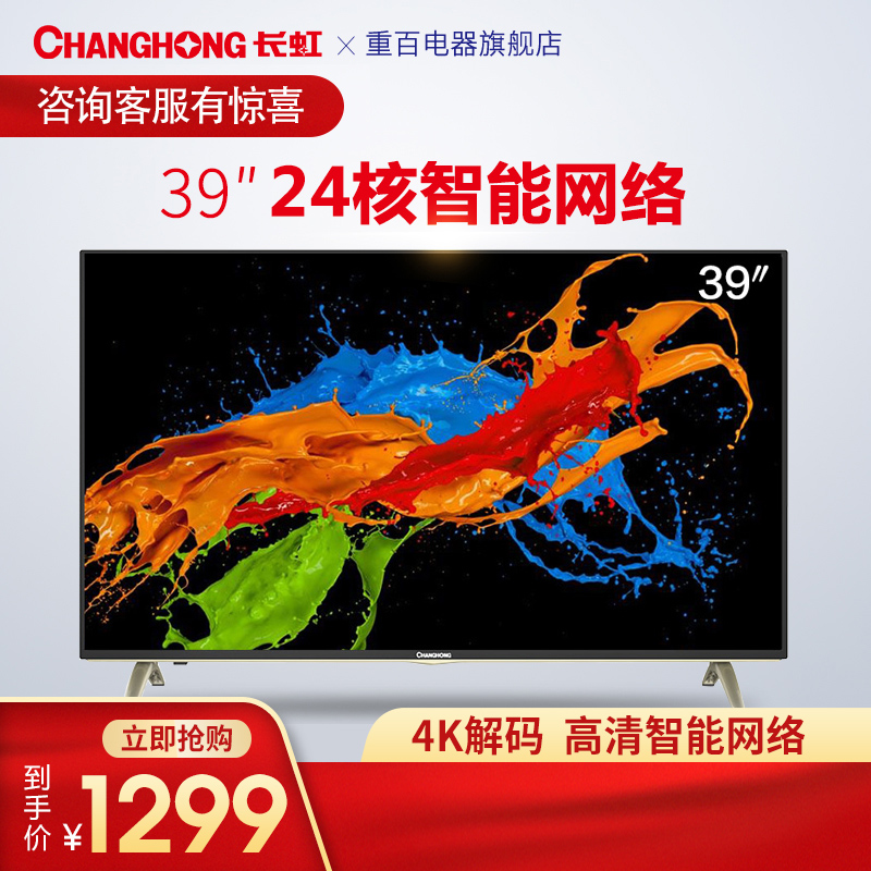 总结