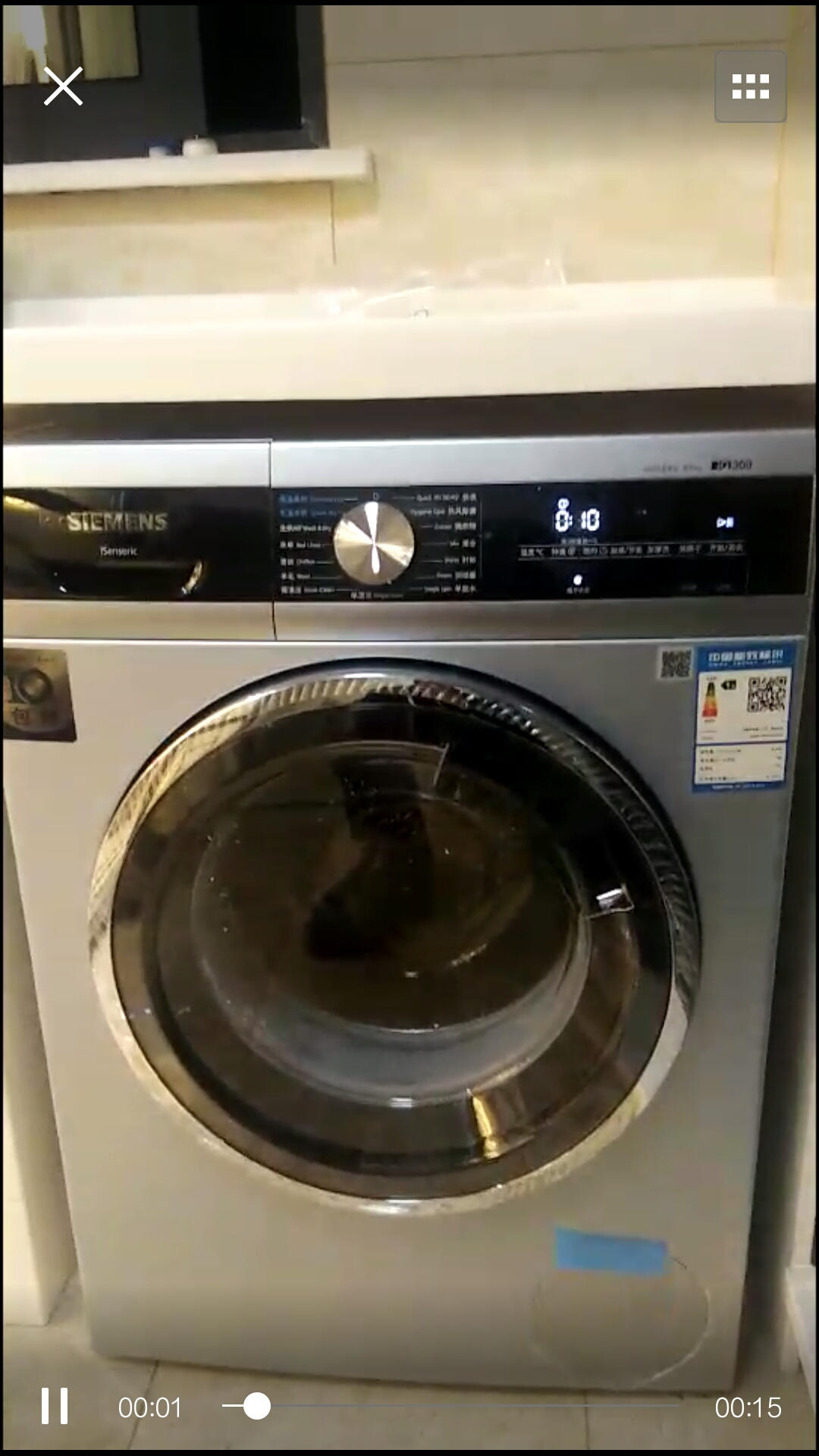西门子洗衣机维修服务