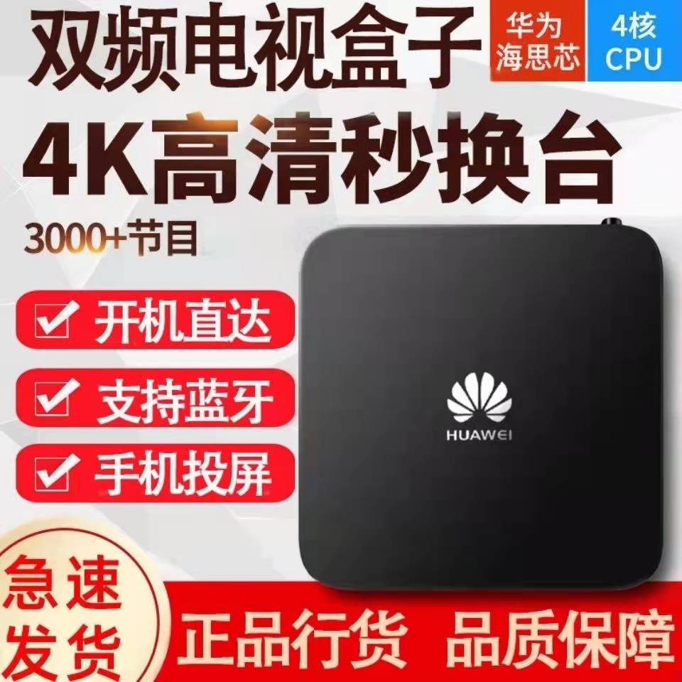 如何选购无线电视机顶盒