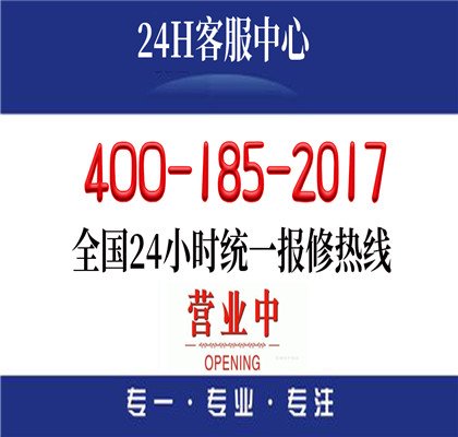 为什么选择海信电视售后服务电话？