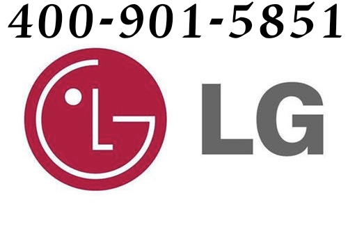 2. 拨打LG售后电话