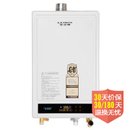 1. XXX热水器