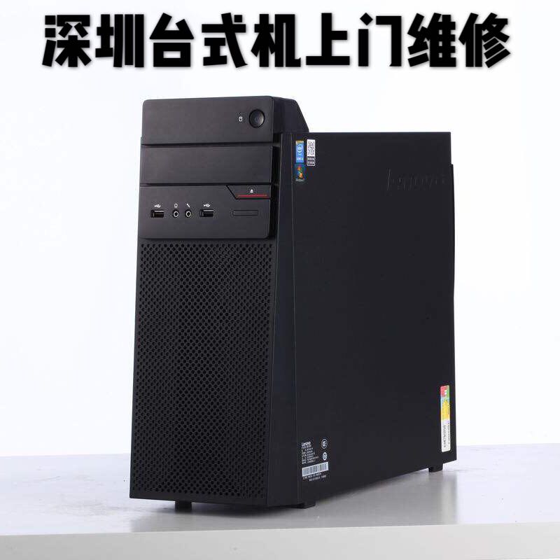 高效上门服务