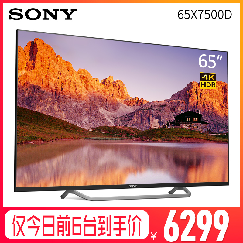 1. 索尼X9000H系列