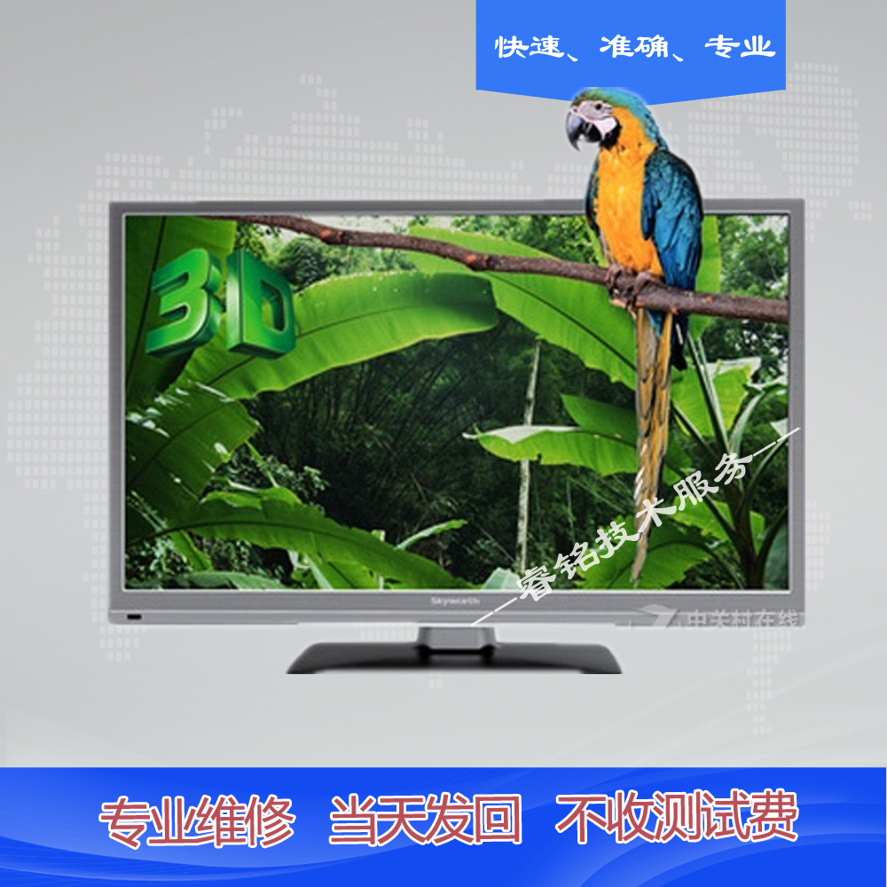 常见液晶电视屏幕故障