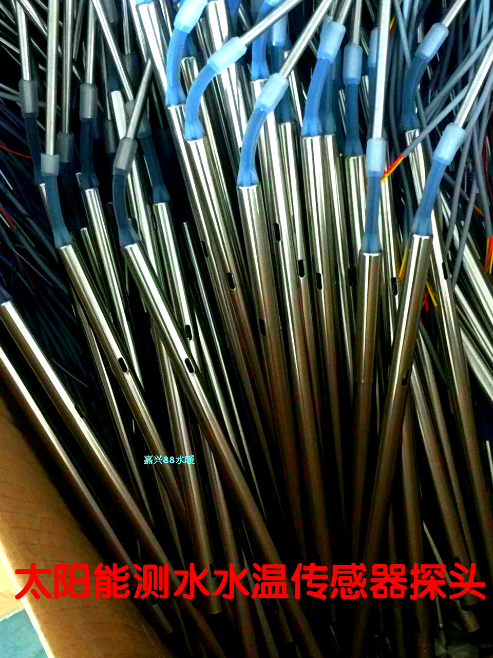水温传感器的功能