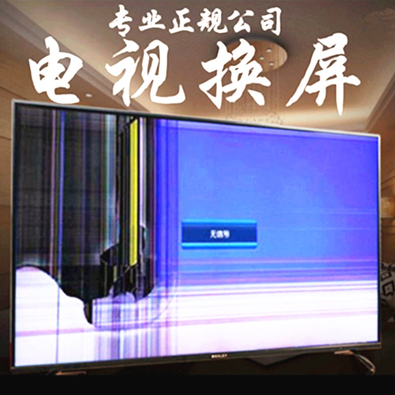 如何选择维修店？