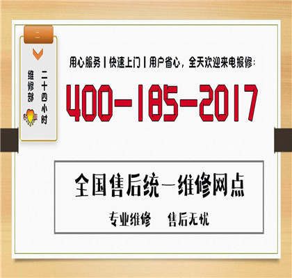 为什么选择维修洗衣机电话24小时服务？