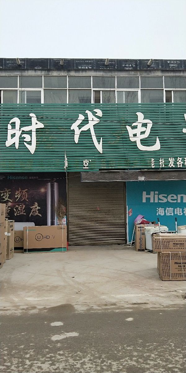 如何使用电器商城图片进行家电购物