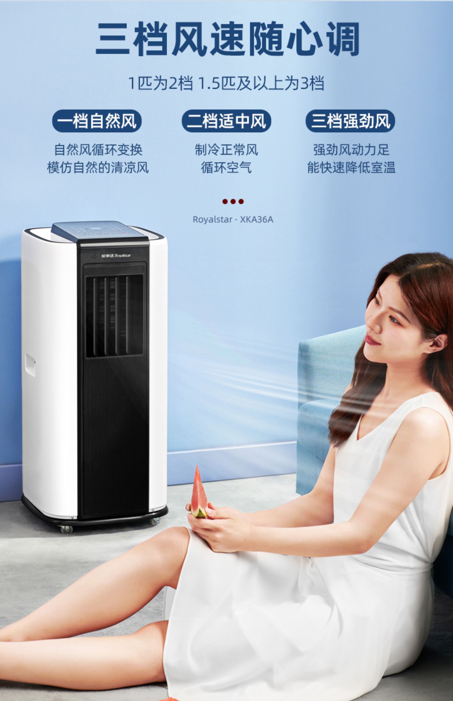 荣事达空调售后服务电话