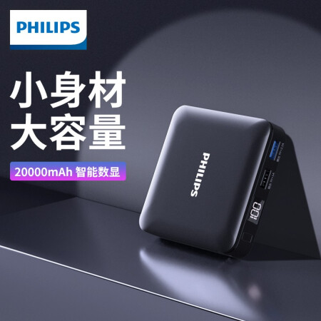飞利浦官方网站精选产品
