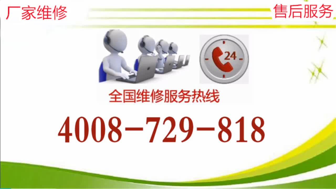 为什么选择海信空调维修服务电话？