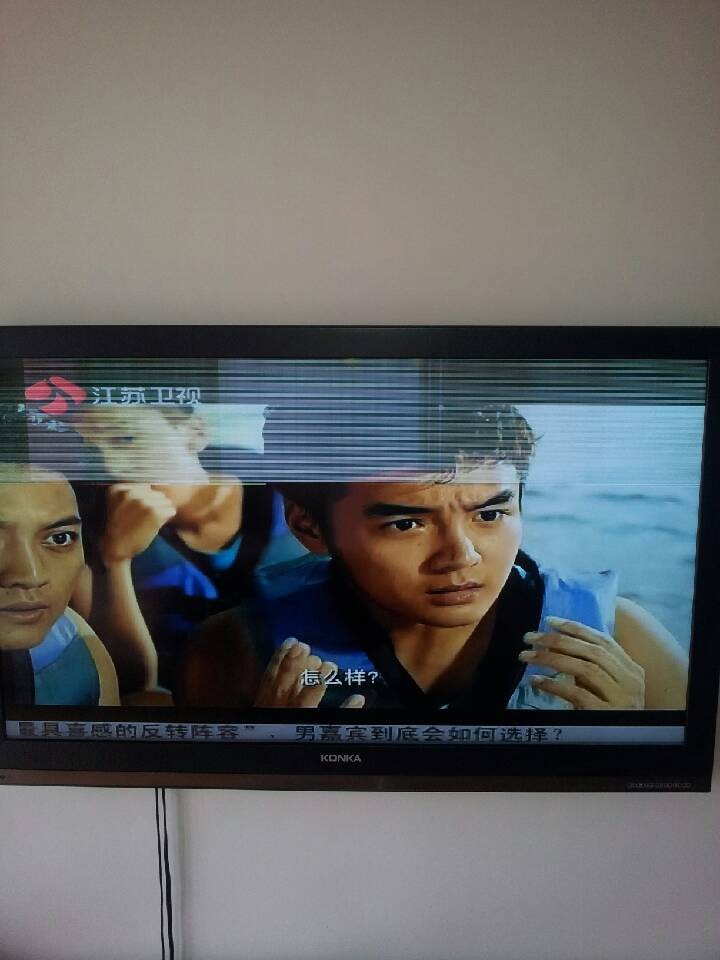 康佳电视售后服务电话