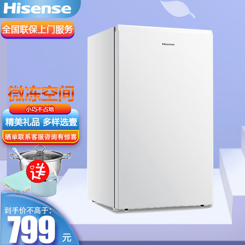 便捷的服务方式