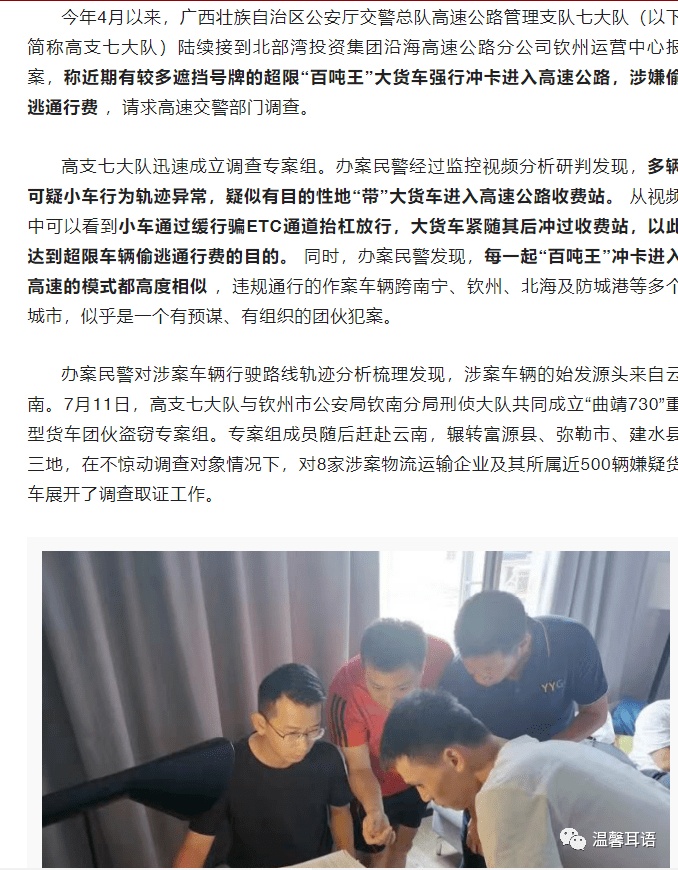 总结