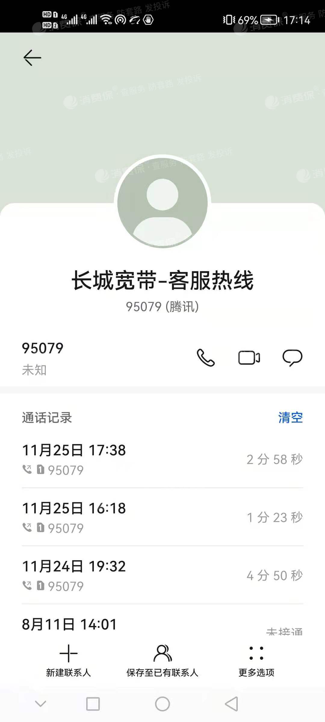 长城宽带报修服务承诺