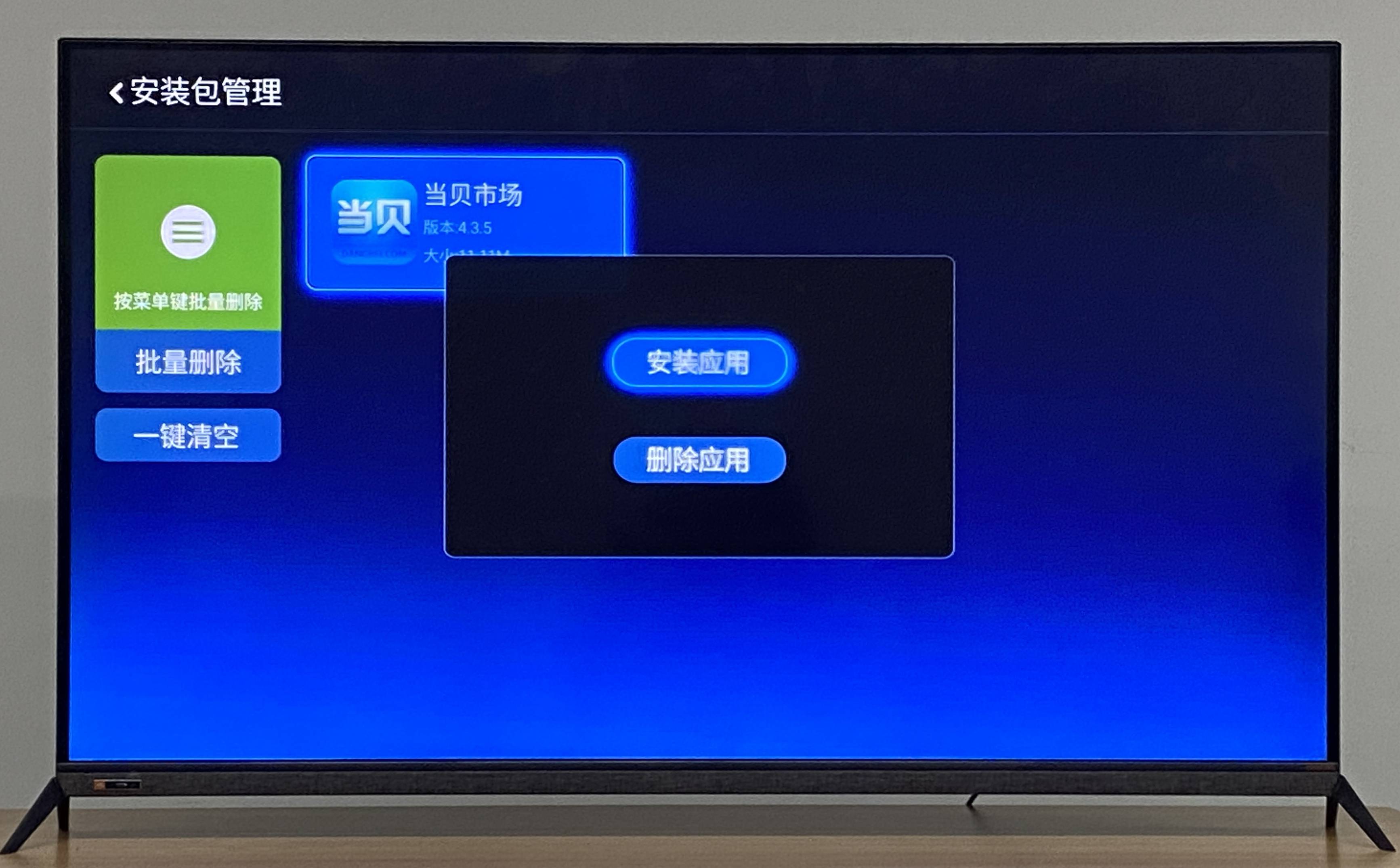 总结
