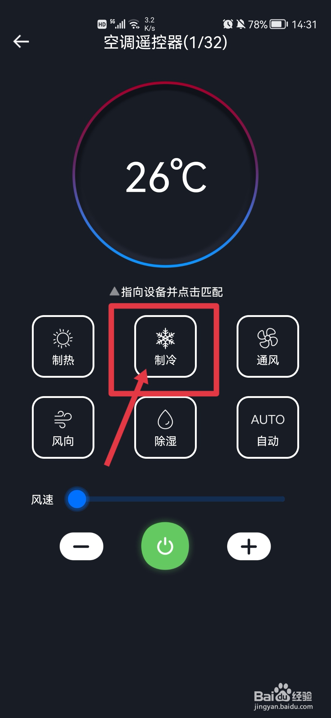 如何选择一款好的制冷器?