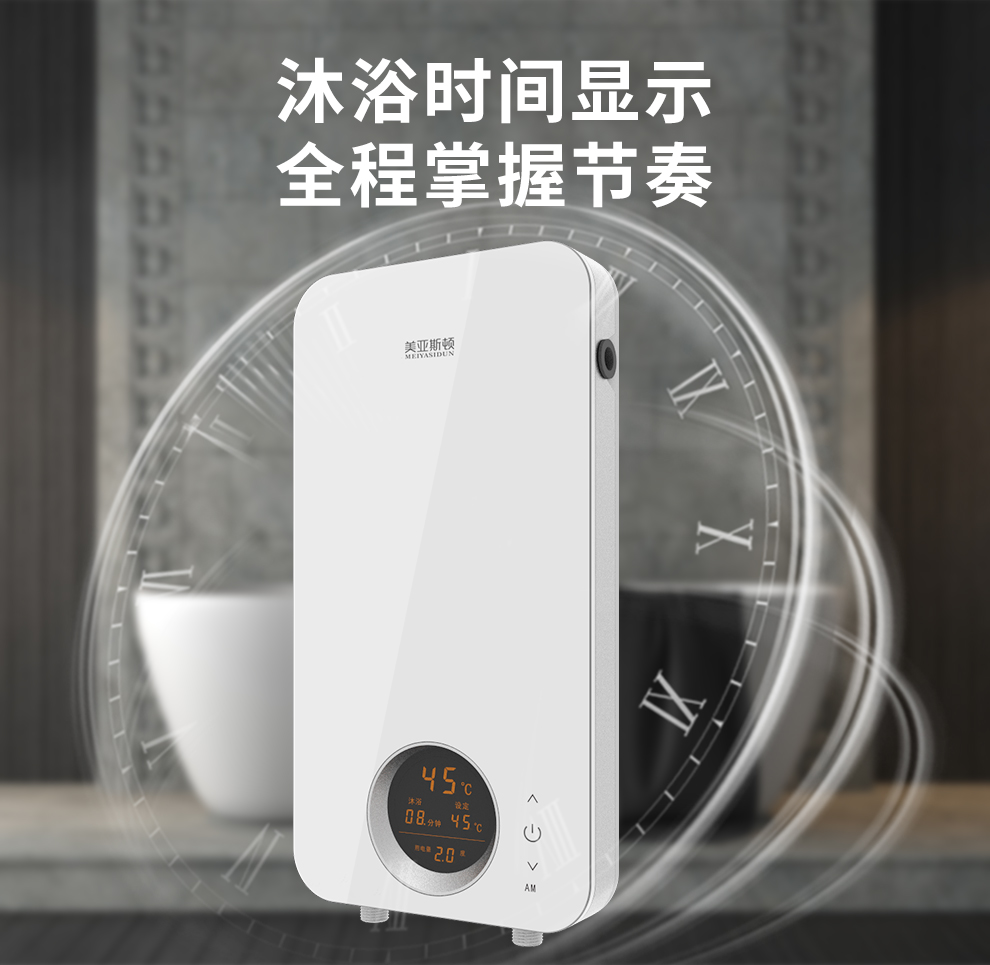 即热式热水器品牌排行榜