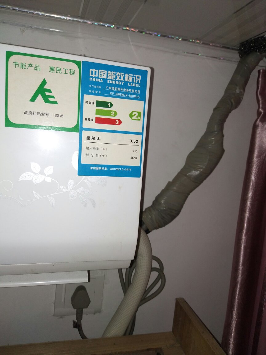 空调使用时间