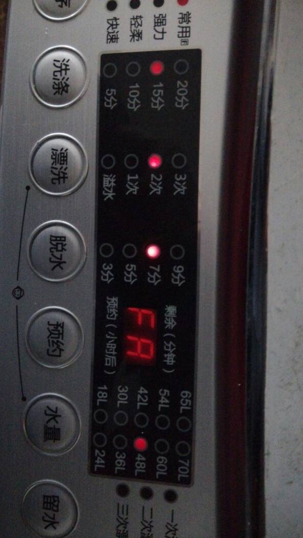 1. 洗衣机无法启动