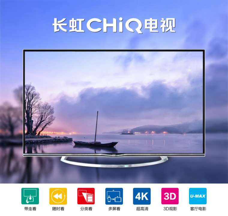 长虹电视维修费用因素