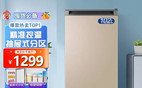 海尔冰柜价格及选购指南(海尔冰柜价格区间)
