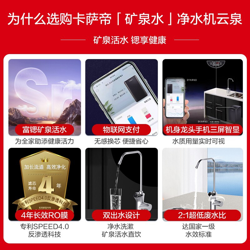 净水器行业乱象暴露