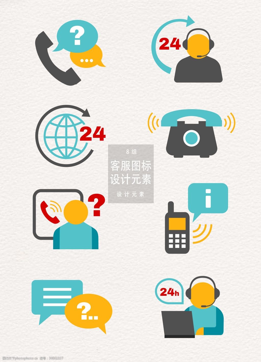在线客服人工服务电话的应用场景