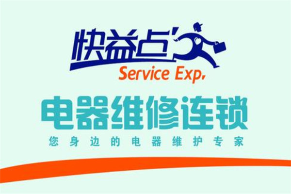 专业团队解决疑难问题