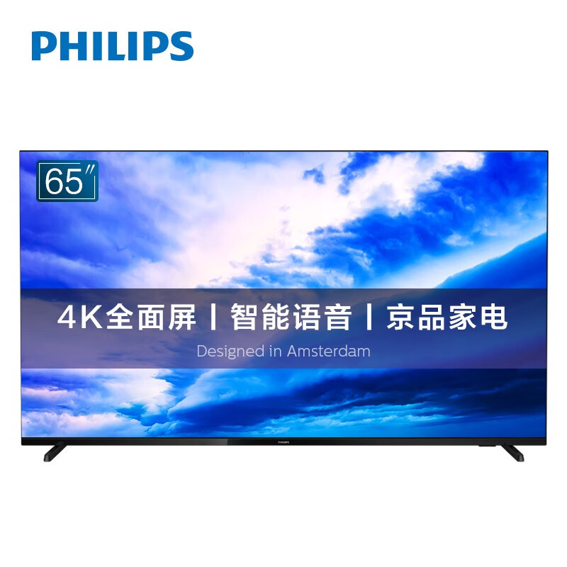 海信电视