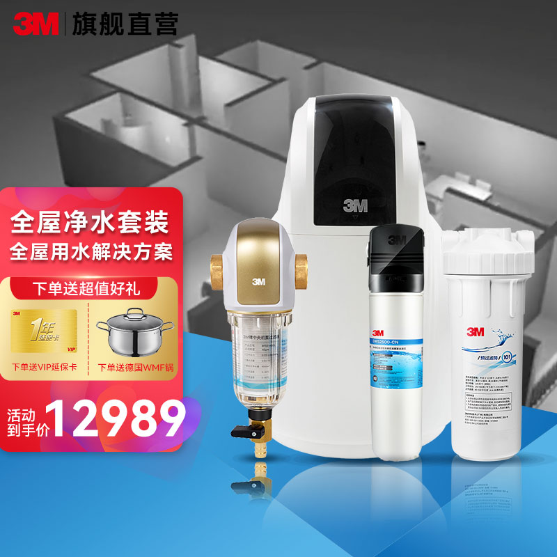全屋净水十大品牌推荐