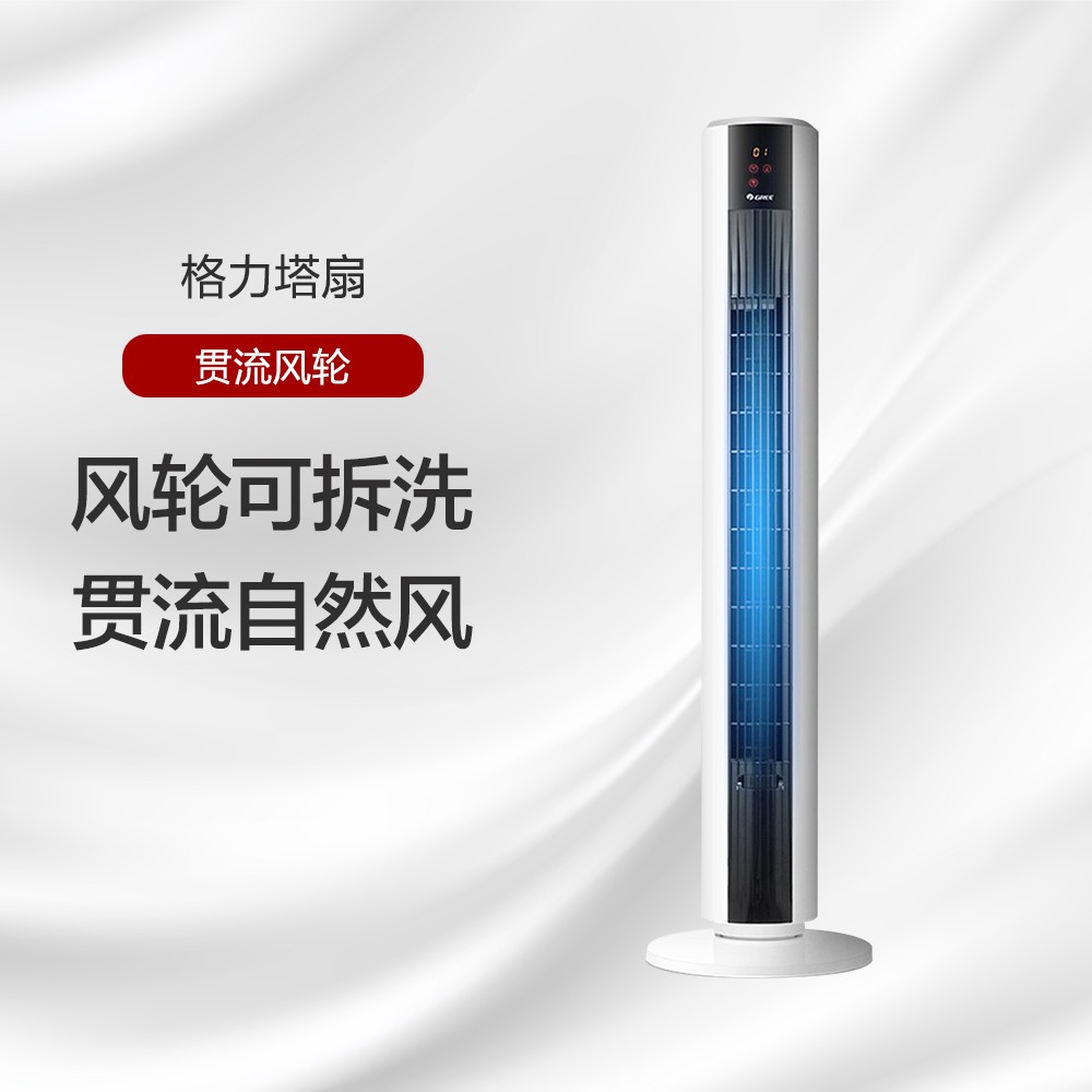 一站式购物体验