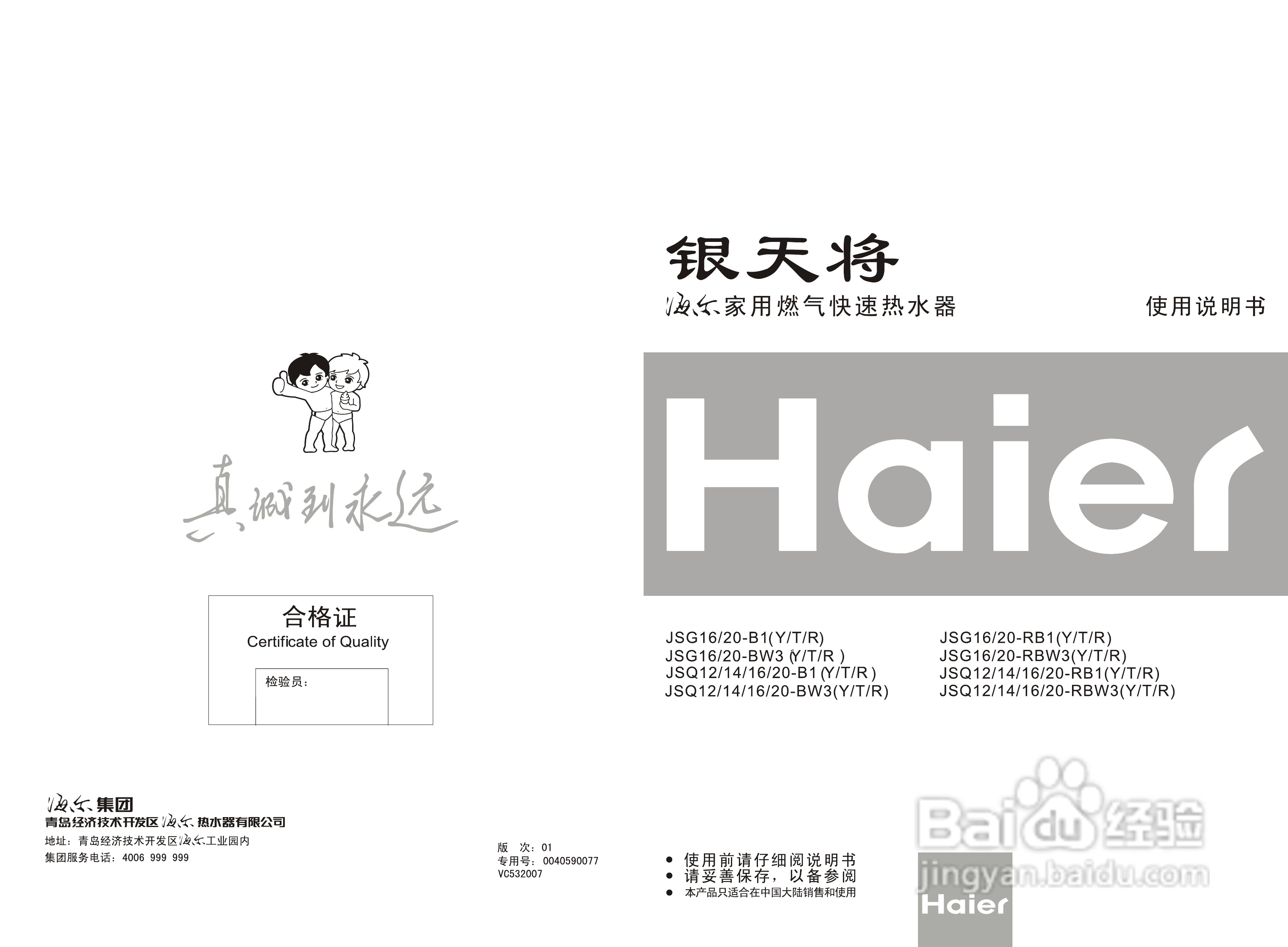 总结