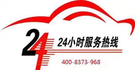 专业维修团队
